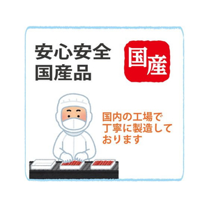 アイシア 国産 健康缶パウチ 水分補給 まぐろペースト 40g FC05209-KZJ-1-イメージ7