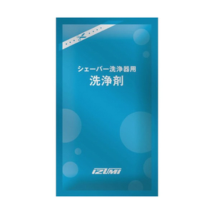 IZUMI シェーバー洗浄機用洗浄剤15ml×3パック SCL-083-イメージ2