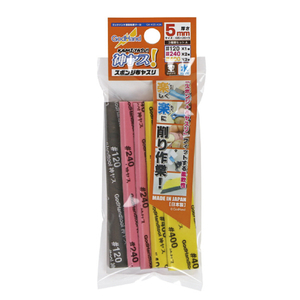 ゴッドハンド 神ヤス!5mm厚 3種類セットA GHKSカミヤス5MM3シユセツトA ゴッドハンド 神ヤス!5mm厚 3種類セットA GHKSカミヤス5MM3シユセツトA
