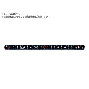 シンワ ファイバー折尺 5折 1m cm表示 ブラック バラ 78633 FC764XJ-1477614-イメージ1
