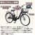 PELTECH X-Urban 36Vセンターモーターモデル 26型内装3段電動アシスト ベージュ TDF-20Z-BE-イメージ6