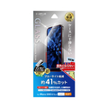 MSソリューションズ iPhone 15/15 Pro用ガラスフィルム「GLASS PREMIUM FILM」 ブルーライトカット LN-IM23FGB