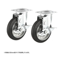サンワサプライ 汎用キャスター 150mm径 車幅38mm ゴムフリーストッパー2コ FCB819H-CST-150ER-FRST2