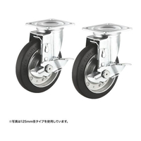 サンワサプライ 汎用キャスター 150mm径 車幅38mm ゴムフリーストッパー2コ FCB819H-CST-150ER-FRST2