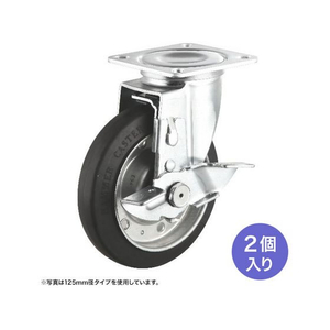 サンワサプライ 汎用キャスター 150mm径 車幅38mm ゴムフリーストッパー2コ FCB819H-CST-150ER-FRST2-イメージ3