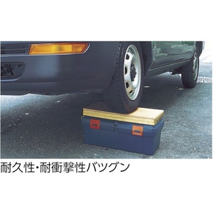 リングスター スーパーボックスSW-450ブルー FC965BS-4842111-イメージ4