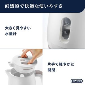 デロンギ アクティブ 電気ケトル(0．8L) ホワイトラテ KBLA1240J-WB-イメージ5