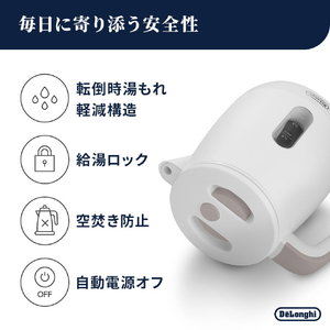 デロンギ アクティブ 電気ケトル(0．8L) ホワイトラテ KBLA1240J-WB-イメージ6