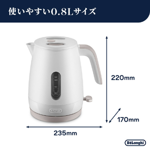デロンギ アクティブ 電気ケトル(0．8L) ホワイトラテ KBLA1240J-WB-イメージ7