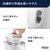デロンギ アクティブ 電気ケトル(0．8L) ホワイトラテ KBLA1240J-WB-イメージ5