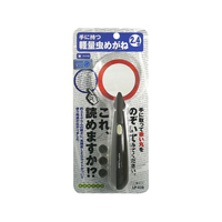 コンテック 軽量虫眼鏡 ブラウン FC44404-LP-03B