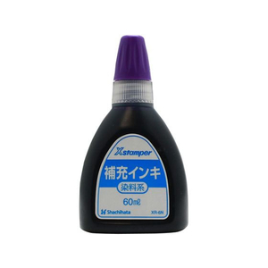 シヤチハタ 補充インキ 60ml 染料系(Y-30) 紫 FC36418-XR-6N(Y-30)ﾑﾗｻｷ-イメージ3