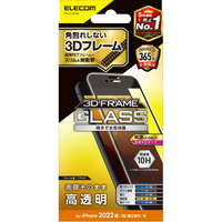 エレコム iPhone SE(第3世代)/SE(第2世代)/8/7/6s/6用フルカバーガラスフィルム フレーム付き ブラック PMA22SFLGF
