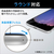 エレコム iPhone SE(第3世代)/SE(第2世代)/8/7/6s/6用フルカバーガラスフィルム フレーム付き ブラック PM-A22SFLGF-イメージ4