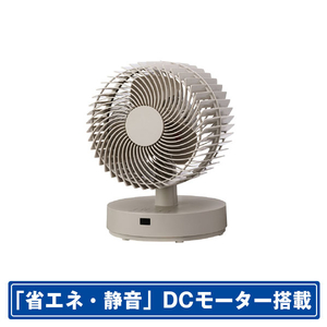 YUASA DCサーキュレーター ベージュ YSF-DCL1824FFR(C) YUASA DCサーキュレーター ベージュ YSF-DCL1824FFR(C)