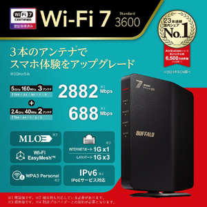 バッファロー 無線LAN親機 11be/ax/ac/n/a/g/b 2882+688Mbps ブラック WSR3600BE4P-BK-イメージ2