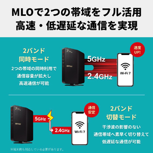 バッファロー 無線LAN親機 11be/ax/ac/n/a/g/b 2882+688Mbps ブラック WSR3600BE4P-BK-イメージ4
