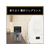 エステー トイレの消臭力 Premium Aroma ベルベットムスク400mL FCB8259-イメージ3