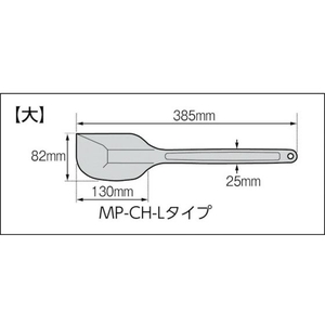 アラム MPFシリコーンクリーンヘラ 青色系 (9675‐02) FC621KJ-8186794-イメージ2