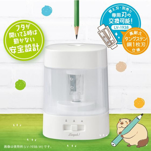 ソニック ちょいケズ 電動鉛筆削り 芯先調整付 リビガク ホワイト FC961TH-LV-1924-W-イメージ4
