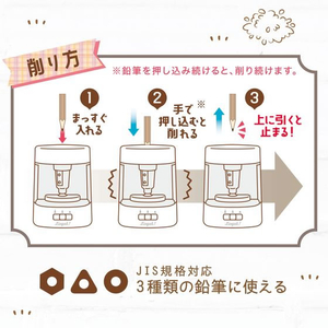 ソニック ちょいケズ 電動鉛筆削り 芯先調整付 リビガク ホワイト FC961TH-LV-1924-W-イメージ6