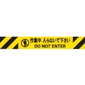Reelex/バリアリールミニポータブル交換用シートASSY 3M3-A0107 FC277VS-6695259