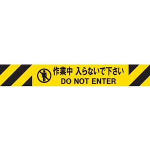 Reelex/バリアリールミニポータブル交換用シートASSY 3M3-A0107 FC277VS-6695259-イメージ1