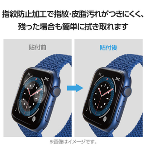 エレコム Apple Watch SE(第2世代)/SE/Series 6/5/4[44mm]用衝撃吸収フィルム 高透明 指紋防止 治具付 AW-23DFLAFPRGJ-イメージ6