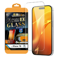 レイ・アウト iPhone 16用Like standard ガラスフィルム 光沢 失敗しない 超かんたん貼り付けEX キット付き 硬度10H RT-P46FK2/SCG