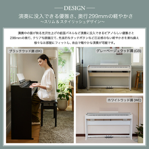 カシオ 電子ピアノ CELVIANO ブラックウッド調 AP-S200BK-イメージ8