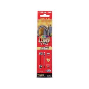ビクター ムービー用USBケーブル 1m VXU210-イメージ1