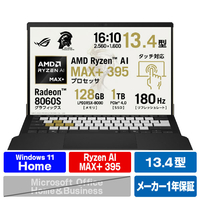 ASUS ROG Flow Z13-KJP GZ302EAC デセニウムゴールド GZ302EAC-AI916C128G