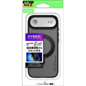 エレコム iPhone Air用ハイブリッドケース MAGKEEP スタンド ブラック PM-A25BMAGSTBK エレコム iPhone Air用ハイブリッドケース MAGKEEP スタンド ブラック PM-A25BMAGSTBK
