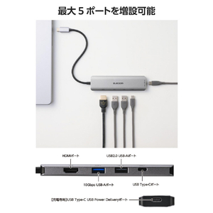 エレコム ドッキングステーション5in1(USB PD3．1対応) シルバー DST-050BP1SV-イメージ3