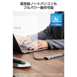 エレコム ドッキングステーション5in1(USB PD3．1対応) シルバー DST-050BP1SV-イメージ5
