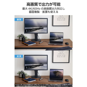 エレコム ドッキングステーション5in1(USB PD3．1対応) シルバー DST-050BP1SV-イメージ7