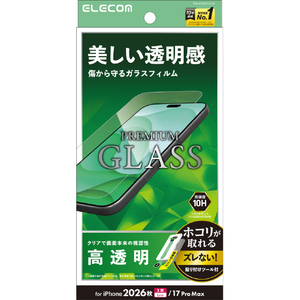 エレコム iPhone18 Pro Max用ガラスフィルム 高透明 超簡単貼付ツール PM-A26DFLGGT-イメージ1