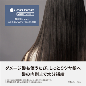 パナソニック ストレートアイロン ナノケア ミストグレー EH-HN50-H-イメージ5