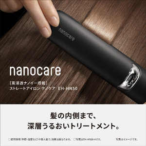 パナソニック ストレートアイロン ナノケア ミストグレー EH-HN50-H-イメージ6