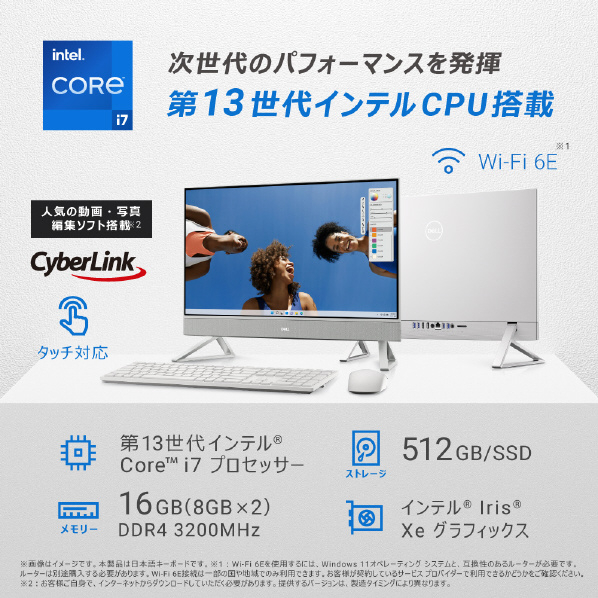 DELL 一体型デスクトップパソコン Inspiron 24 5420 オールインワン パールホワイト AI577T-DNHBWC また Wi Fi Type オールインワン インテル Core i7 8インチ Windows ビデオ グラフィックス USB Gen2