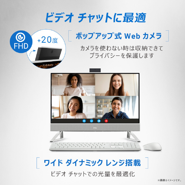 DELL 一体型デスクトップパソコン Inspiron 24 5420 オールインワン パールホワイト AI577T-DNHBWC また Wi Fi Type オールインワン インテル Core i7 8インチ Windows ビデオ グラフィックス USB Gen2