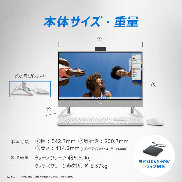 DELL 一体型デスクトップパソコン Inspiron 24 5420 オールインワン パールホワイト AI577T-DNHBWC また Wi Fi Type オールインワン インテル Core i7 8インチ Windows ビデオ グラフィックス USB Gen2
