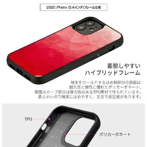 ikins iPhone 12 mini用天然貝ケース Pink Lake I19275I12-イメージ3
