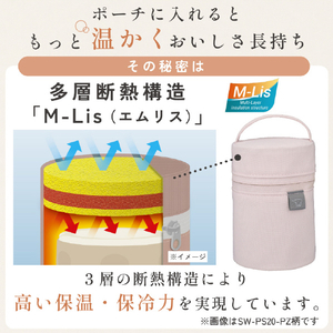 象印 スープジャーポーチ ネイビー SW-PS20-AD-イメージ2