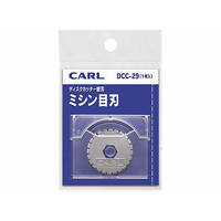 カール事務器 ディスクカッター 替刃 (ミシン目刃) F047191-DCC-29