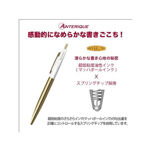 アンテリック 油性ボールペン BRASS 0.5mm スノーホワイト FCU9995-BP2-SW-イメージ2