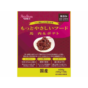 ペッツルート もっとやさしいフード 馬肉&ポテト 400g FCS2416-イメージ1