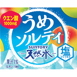 サントリー 天然水 うめソルティ 540mL FCD022R-イメージ2