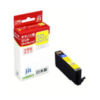 JIT キヤノン(CANON)対応リサイクルインクカートリッジ BCI-351XLY(大容量)対応 イエロー JIT-C351YXL