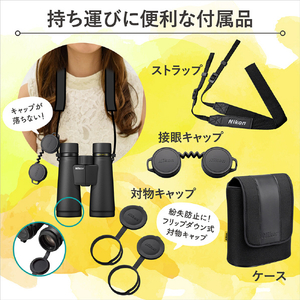 ニコン MONARCH M5 12x50 MONAM512X50-イメージ10
